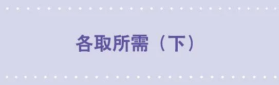 186 各取所需（下） 第1页
