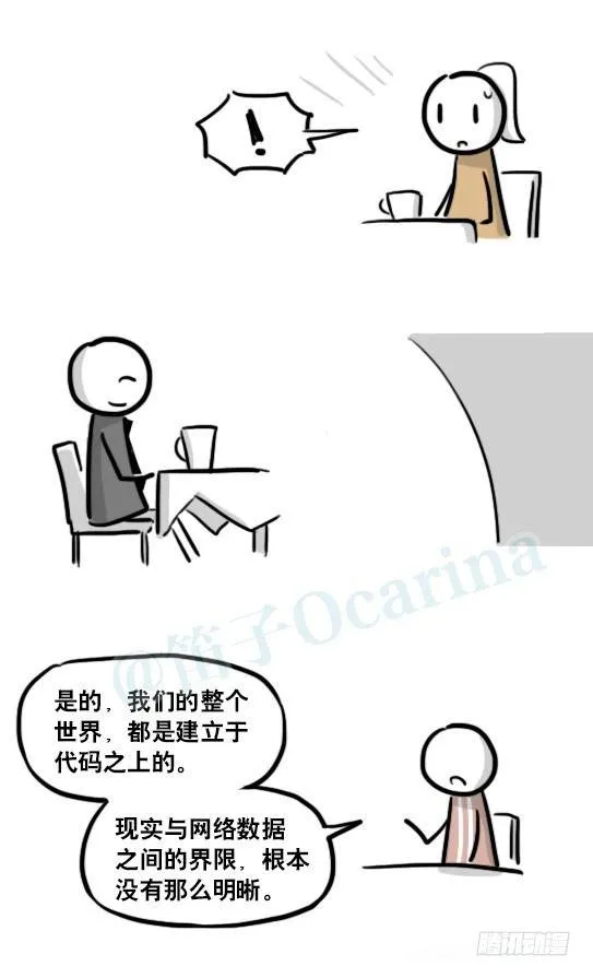 186 各取所需（下） 第22页