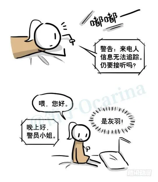 186 各取所需（下） 第41页