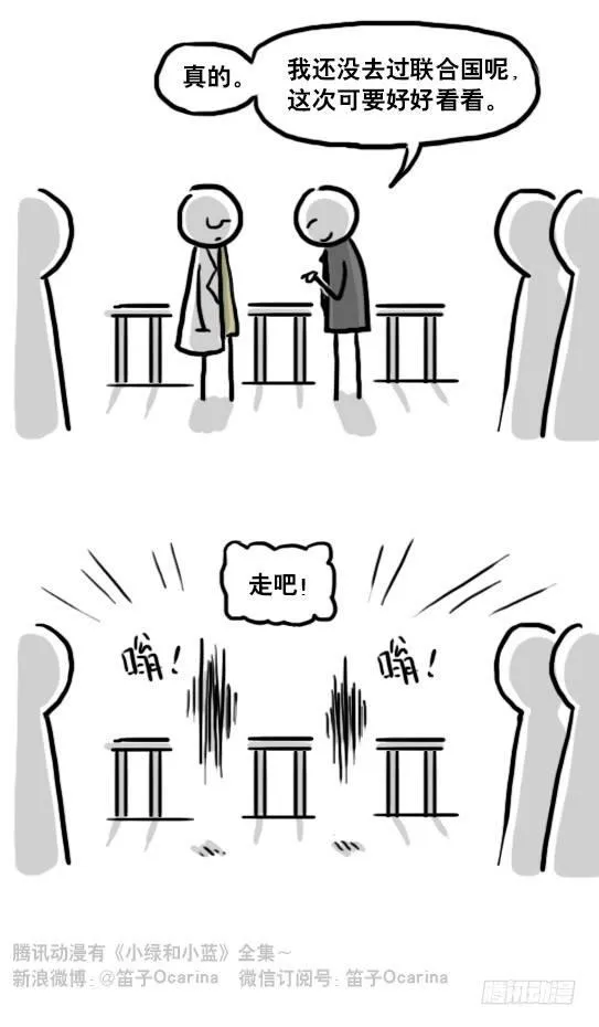 186 各取所需（下） 第48页