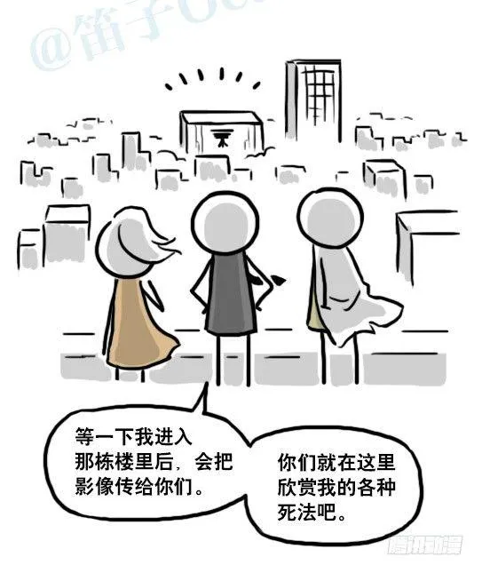 186 各取所需（下） 第52页