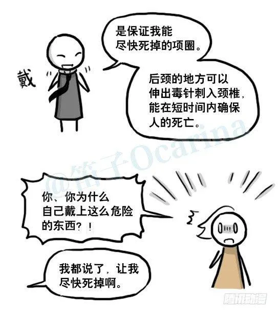186 各取所需（下） 第57页