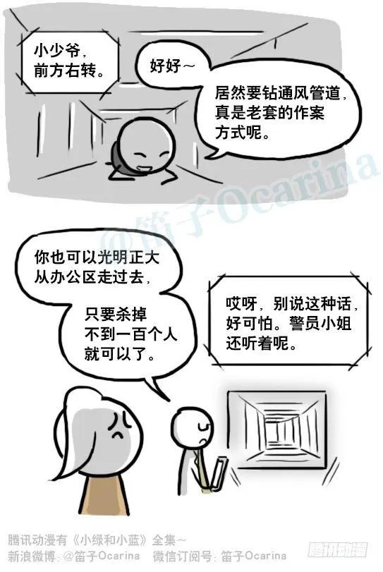 186 各取所需（下） 第65页