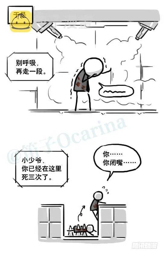 186 各取所需（下） 第74页