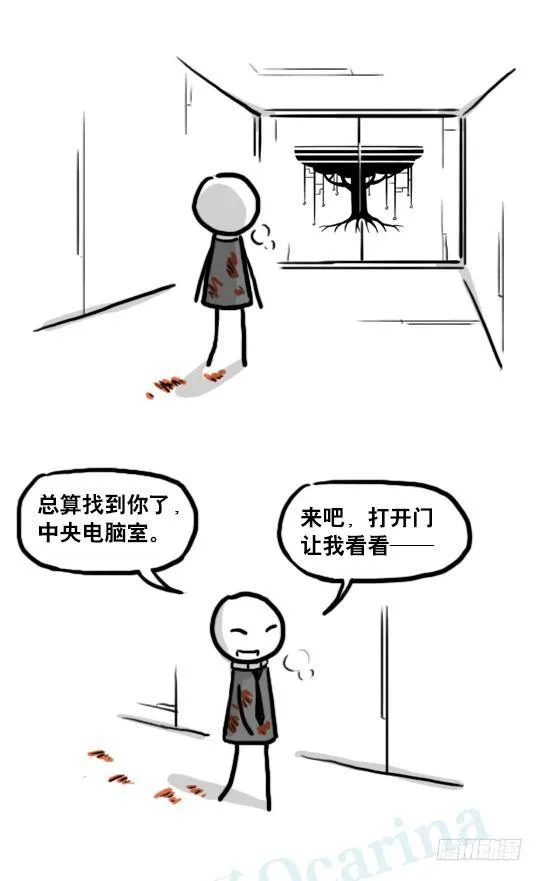 186 各取所需（下） 第78页