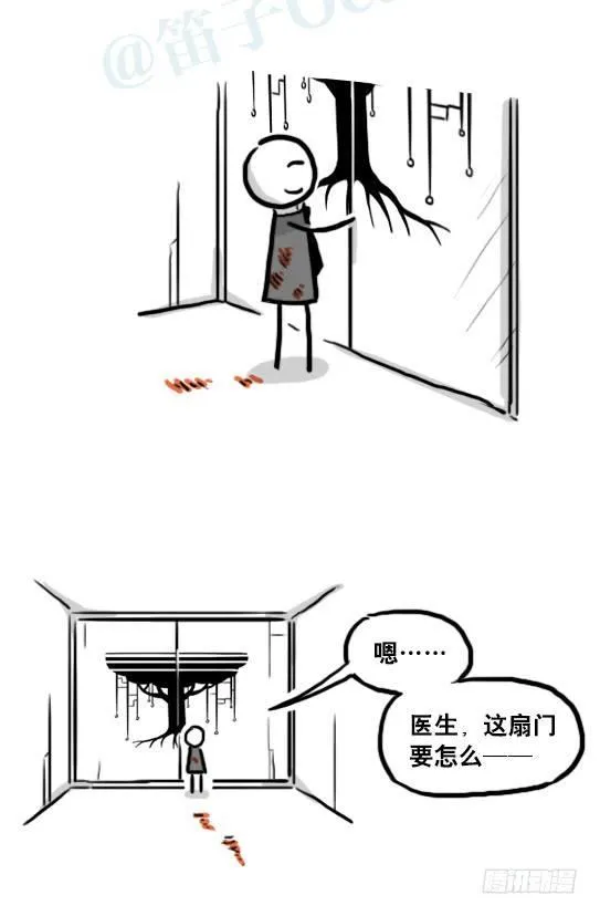 186 各取所需（下） 第79页