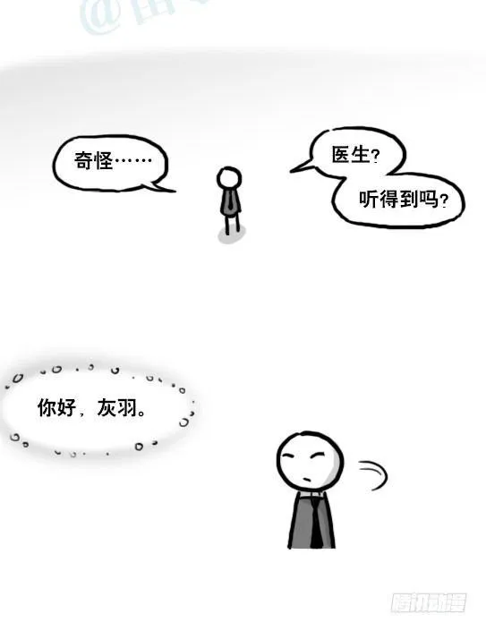 186 各取所需（下） 第82页