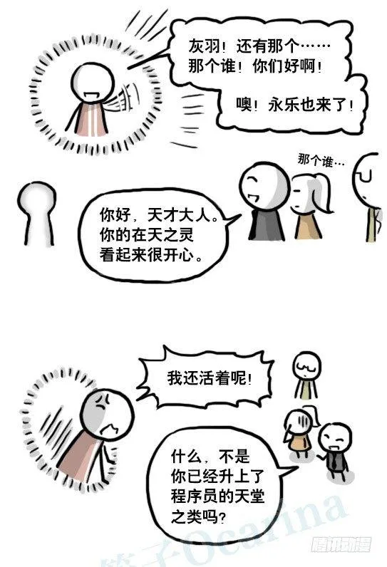 186 各取所需（下） 第94页