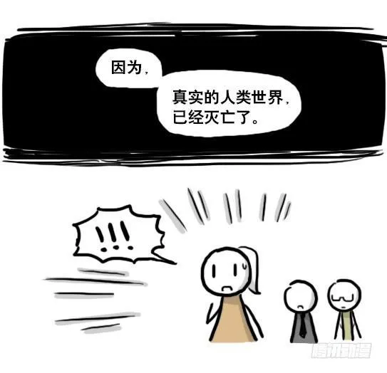 186 各取所需（下） 第104页