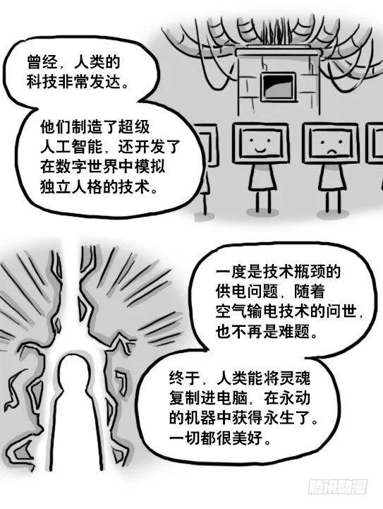 186 各取所需（下） 第105页