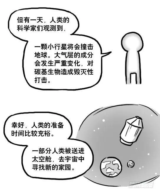186 各取所需（下） 第106页