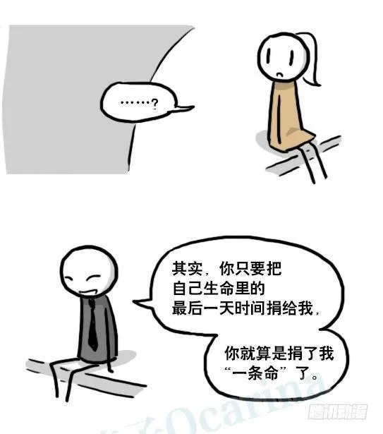 186 各取所需（下） 第122页