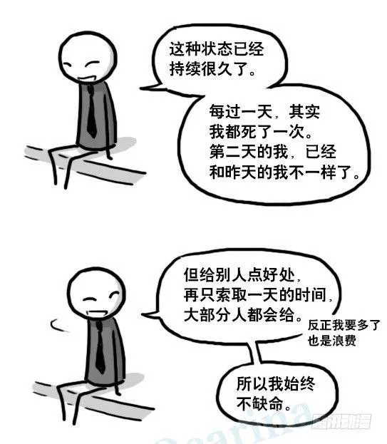 186 各取所需（下） 第125页