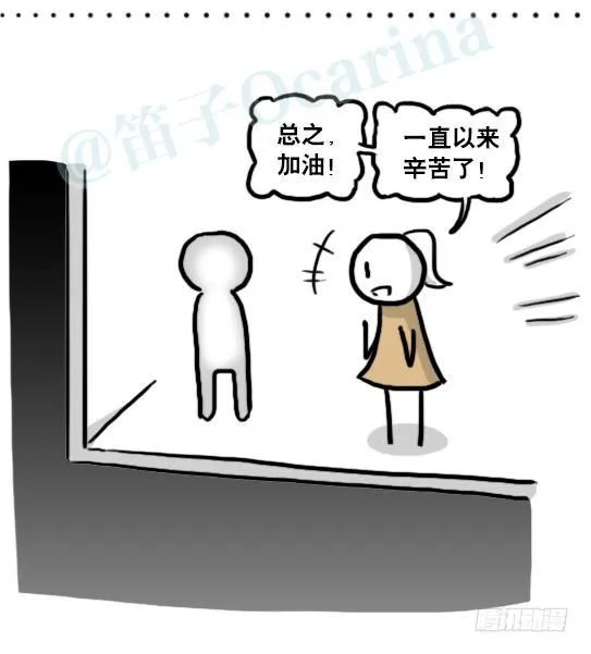 186 各取所需（下） 第129页