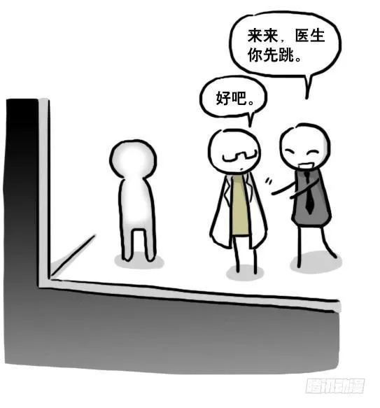 186 各取所需（下） 第131页