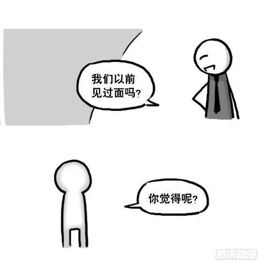 186 各取所需（下） 第133页
