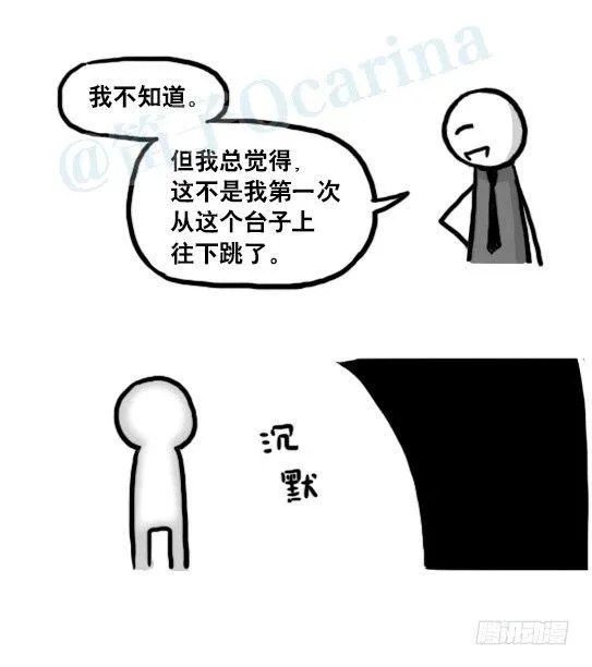 186 各取所需（下） 第134页