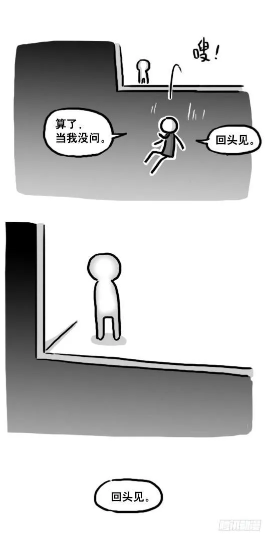 186 各取所需（下） 第135页