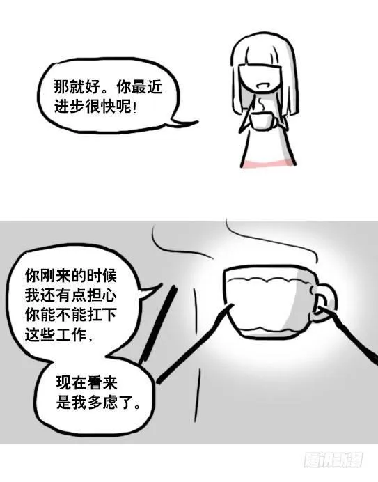 186 各取所需（下） 第137页