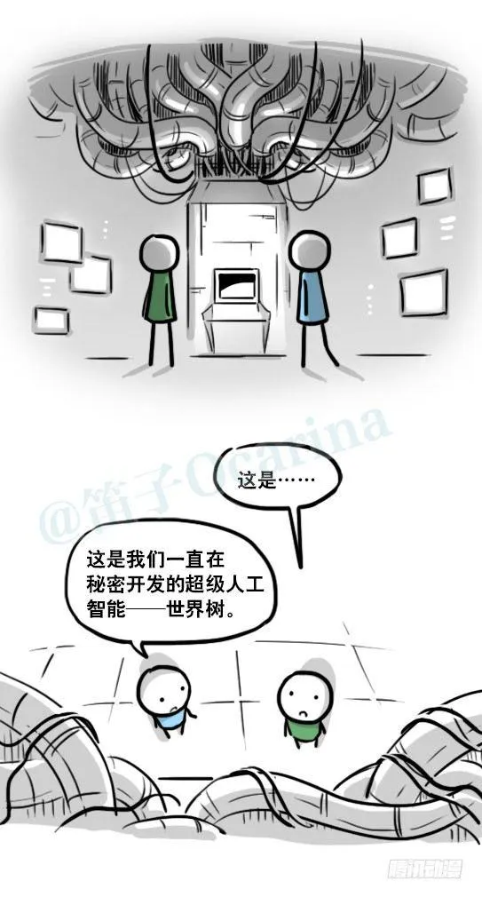187 各取所需·番外 第7页