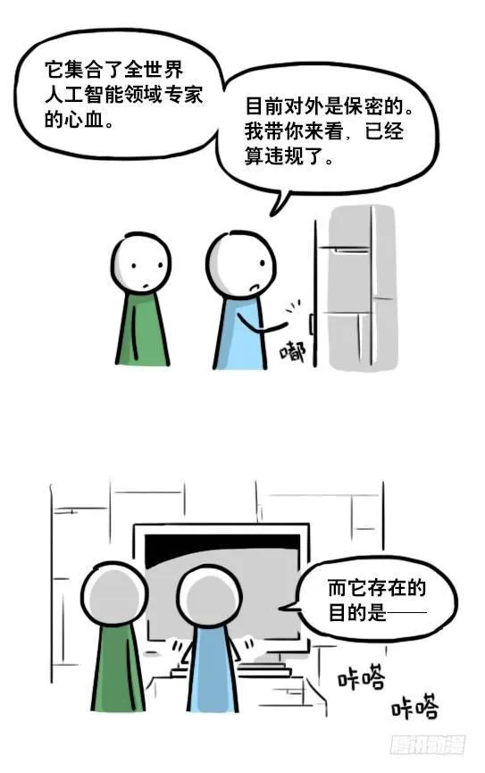 187 各取所需·番外 第8页