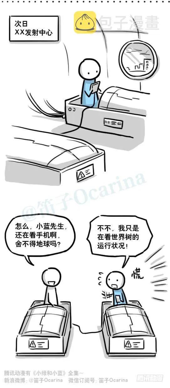 187 各取所需·番外 第15页