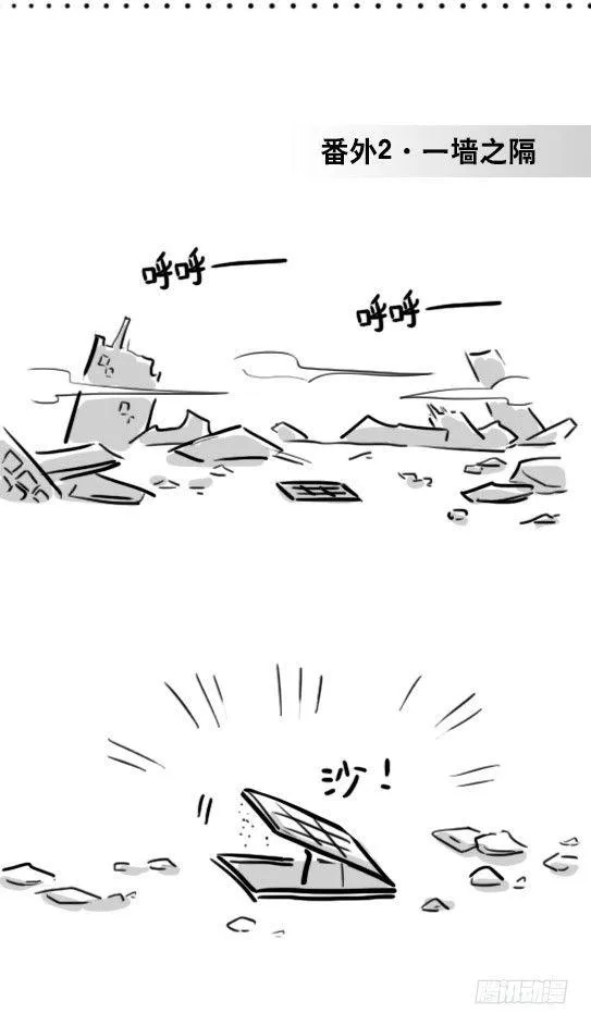 187 各取所需·番外 第22页