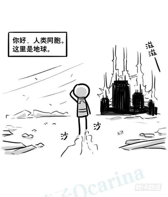 187 各取所需·番外 第24页