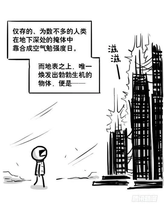 187 各取所需·番外 第26页