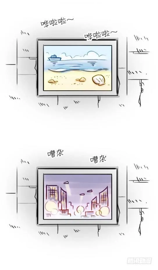 187 各取所需·番外 第32页