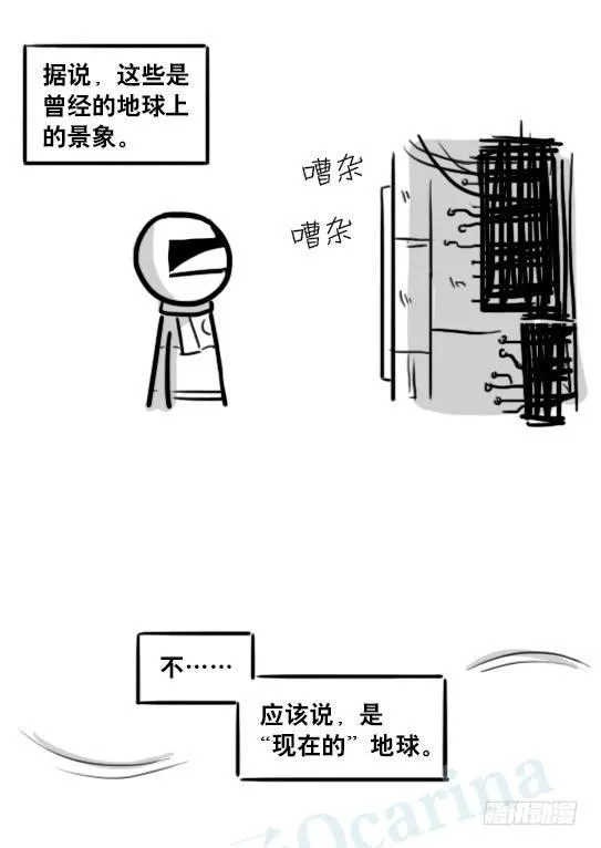 187 各取所需·番外 第33页