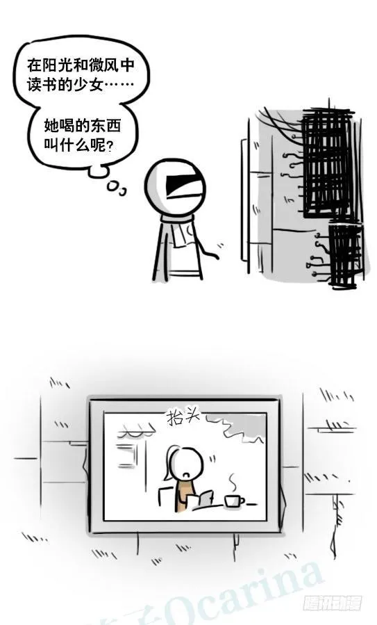 187 各取所需·番外 第38页