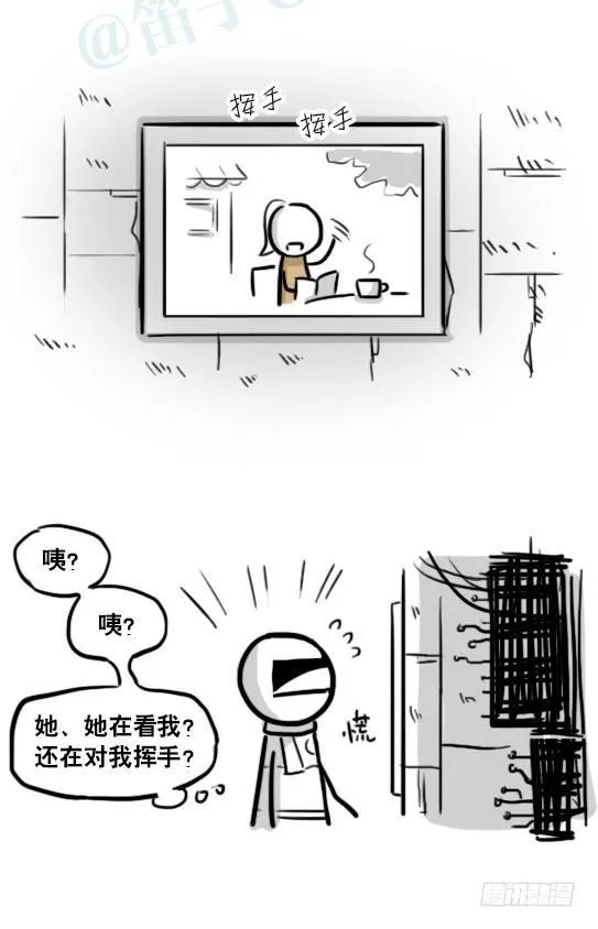 187 各取所需·番外 第39页