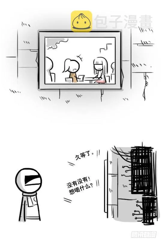 187 各取所需·番外 第42页