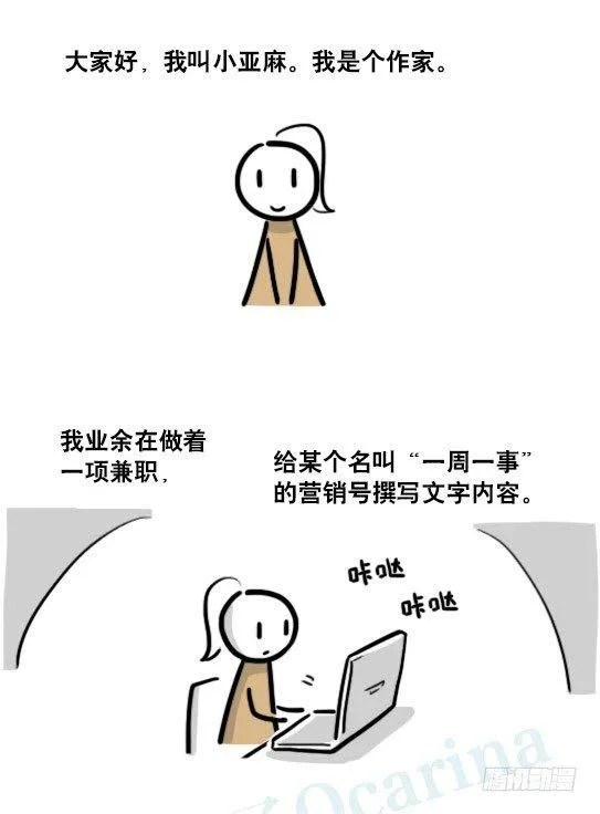 188 人生规划 第2页