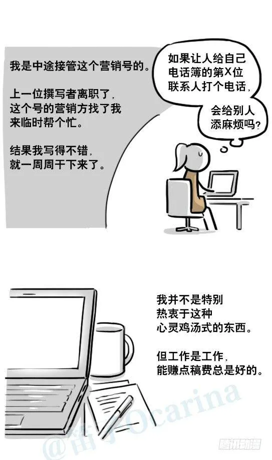 188 人生规划 第4页