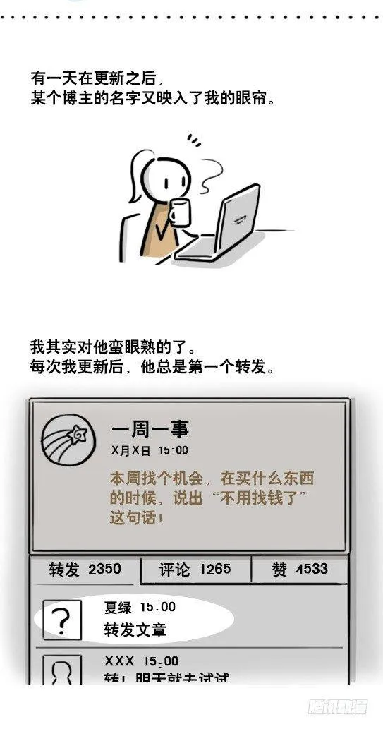188 人生规划 第5页