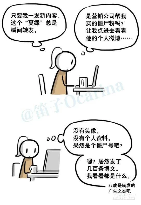 188 人生规划 第6页