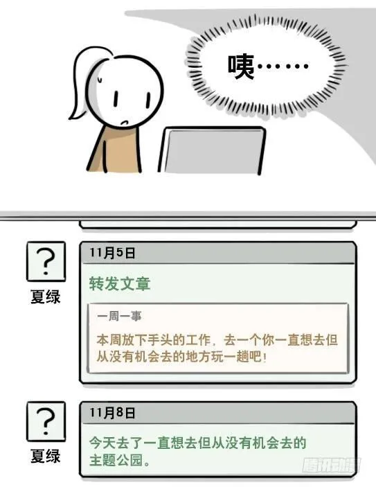 188 人生规划 第7页