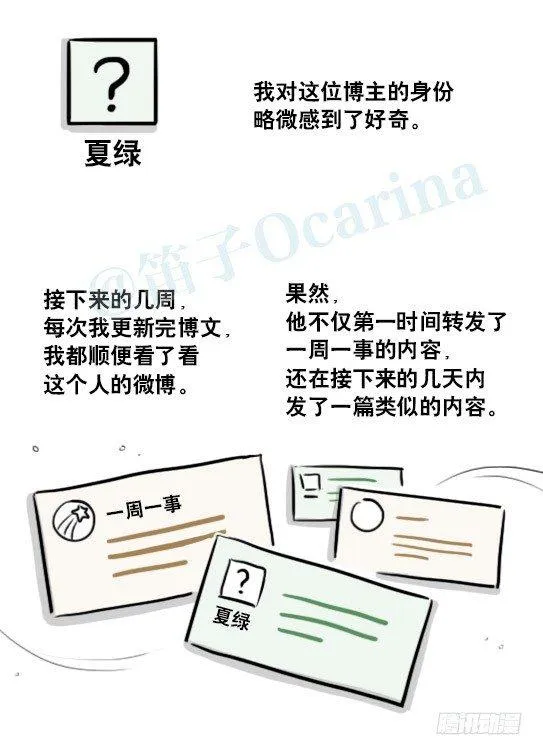 188 人生规划 第10页