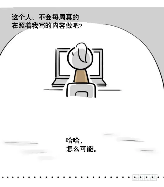 188 人生规划 第11页