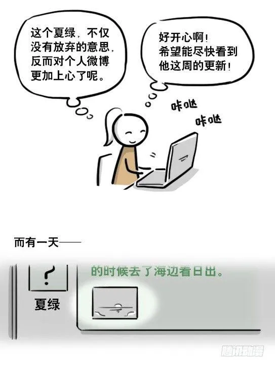 188 人生规划 第13页