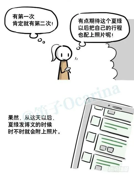 188 人生规划 第15页