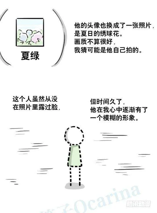 188 人生规划 第16页