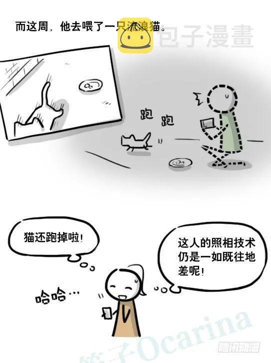 188 人生规划 第18页