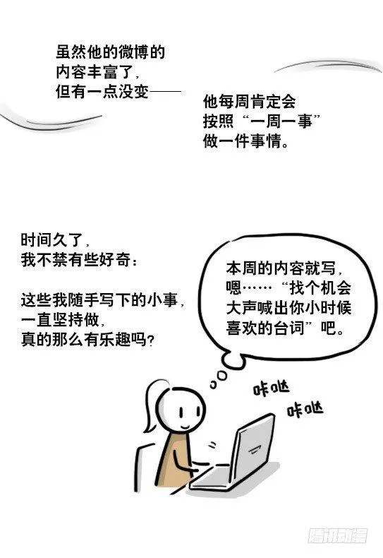 188 人生规划 第20页