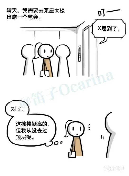 188 人生规划 第21页