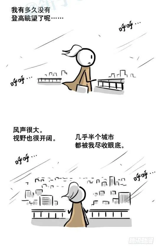188 人生规划 第23页