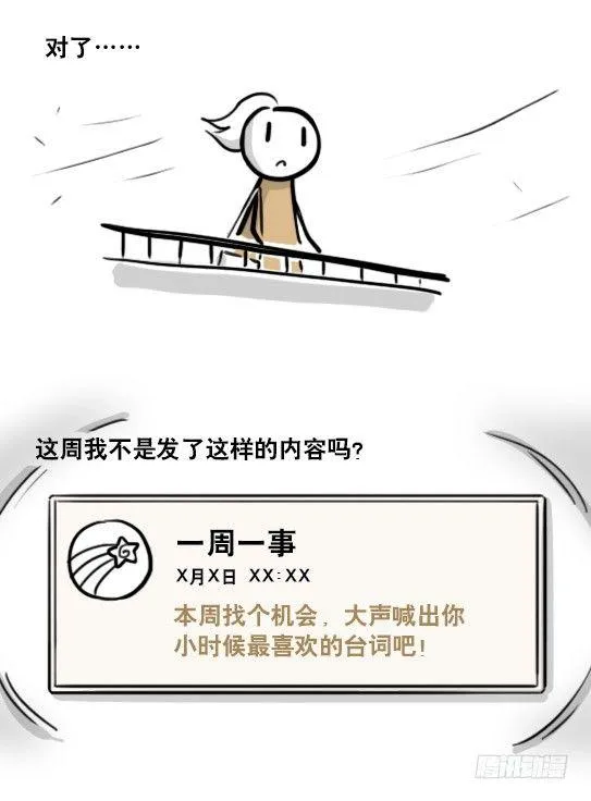 188 人生规划 第24页