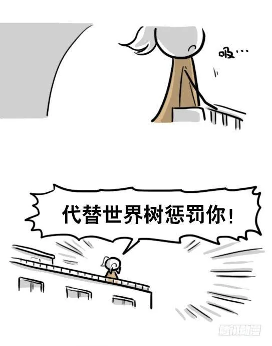 188 人生规划 第26页
